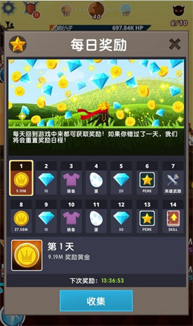 点杀泰坦2安卓版 1
