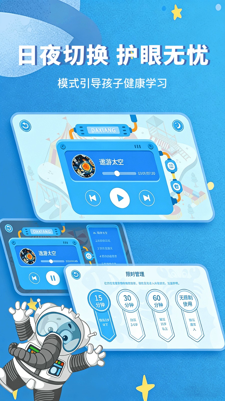 大象绘本 截图4
