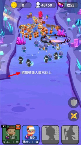 跟我去拆家官方版 截图3