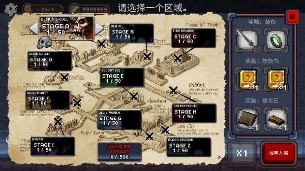 无尽地牢公主官方版 截图3