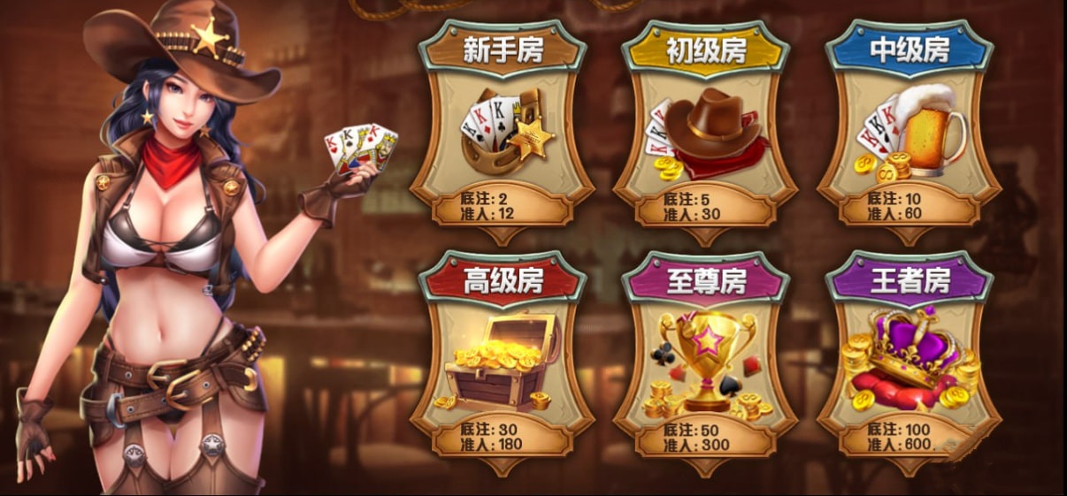 CC棋牌抢庄牛牛 截图1