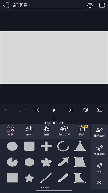 Axcven正版 截图4