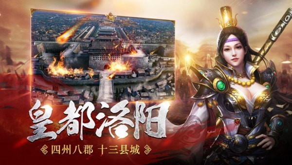 废土掠夺者 截图4