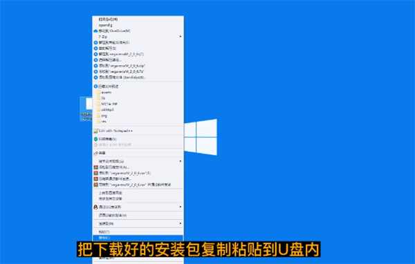 VEGA云电脑免费版 1