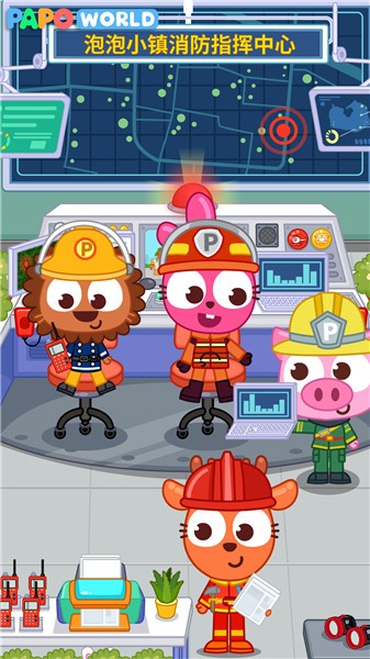 泡泡小镇消防局完整版 截图2