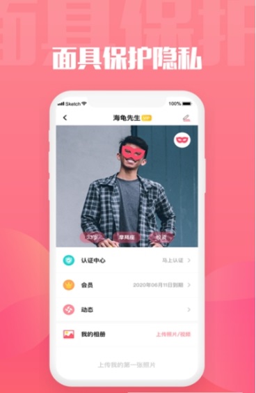 旅尤 截圖2