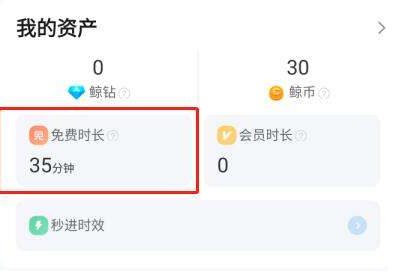 鲸云漫游官网app 截图29