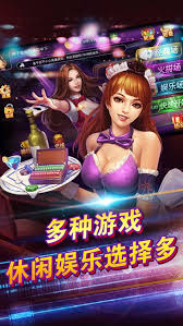 必中娛樂8000下載18 截圖2