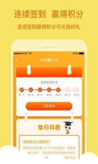 科米探索app 截图3