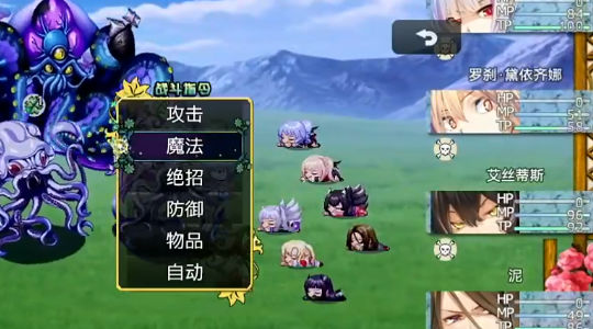 祛魅4化始 截圖1