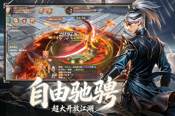 斯特恩大陆 截图5