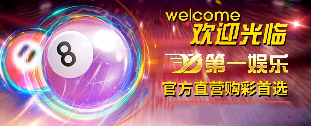 第一娛樂 截圖1