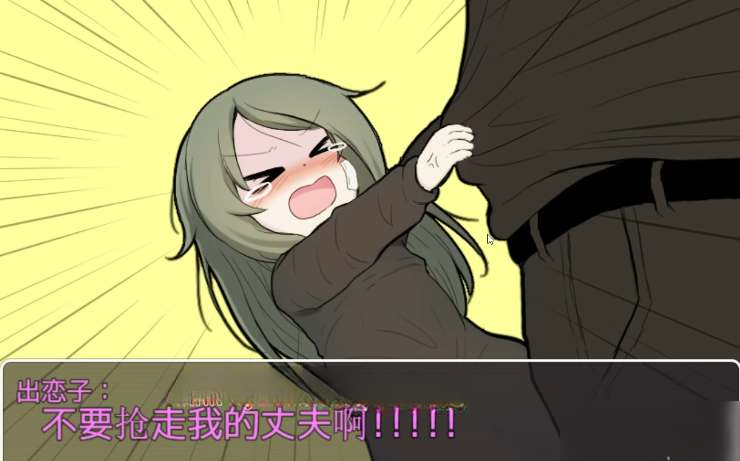 可愛是可以被毀掉的正版 截圖1