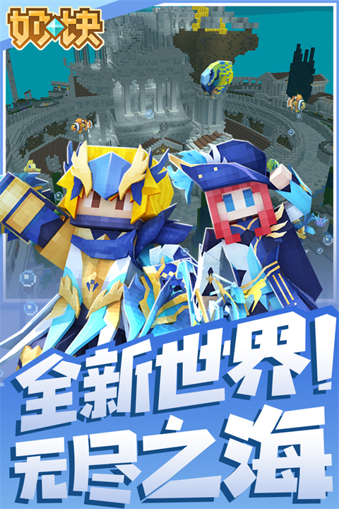 奶块手机版 截图5