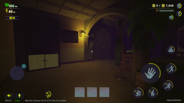 胡闹校园手游 1