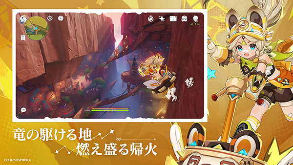 原神日服官方正版 截图4