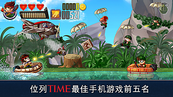 河道勇士官方版 截图1