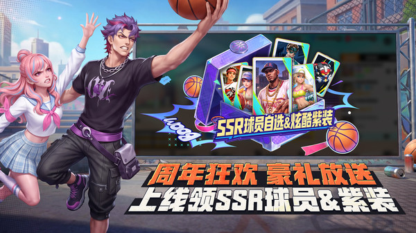 街球艺术小米版 截图2