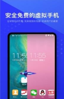 proxmon虛擬機 截圖1