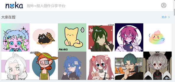 neka捏咔安卓下载 1