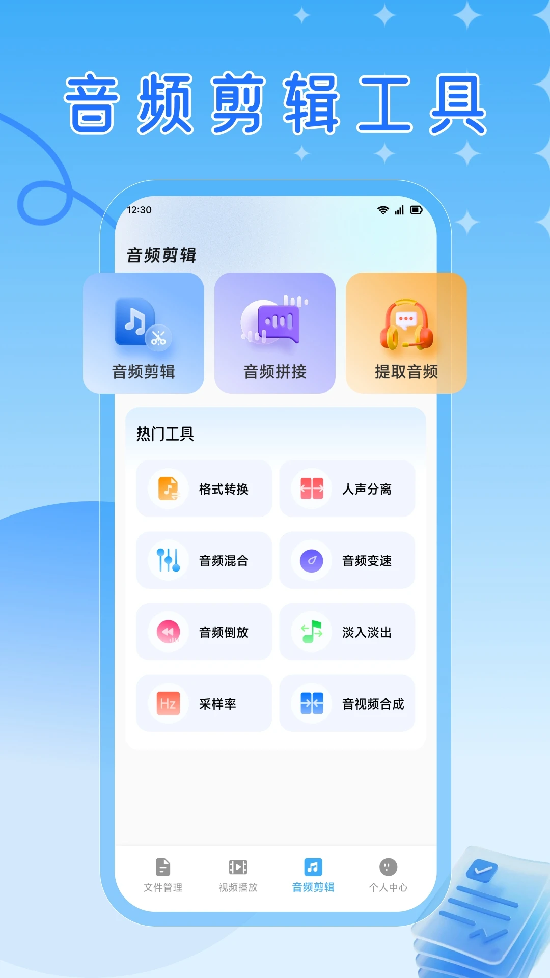 RuStor文件管理 截图2