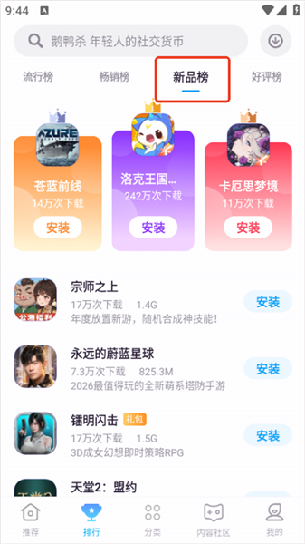 中信游戏中心 1