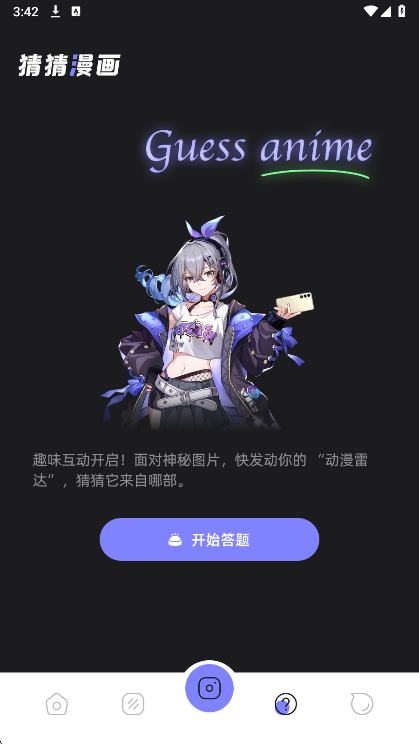 miru漫画正版入口 1