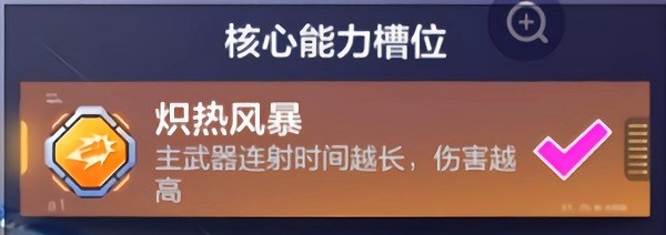 機(jī)動(dòng)都市阿爾法安卓版 截圖8