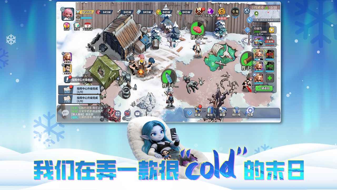 深空之劫 截图1