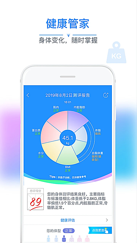 多锐App 1