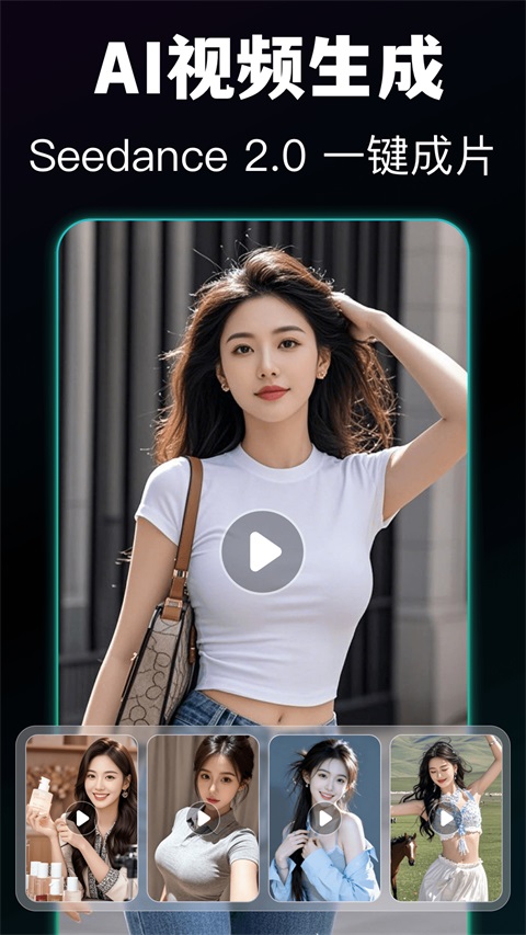模库AI手机版 截图5