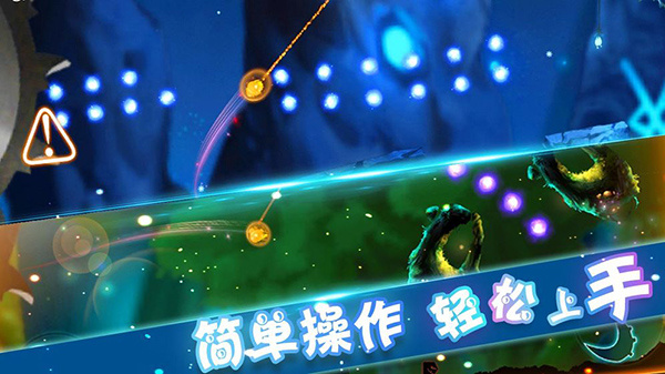 飞吧史莱姆官方版(FlyingSlime) 截图2