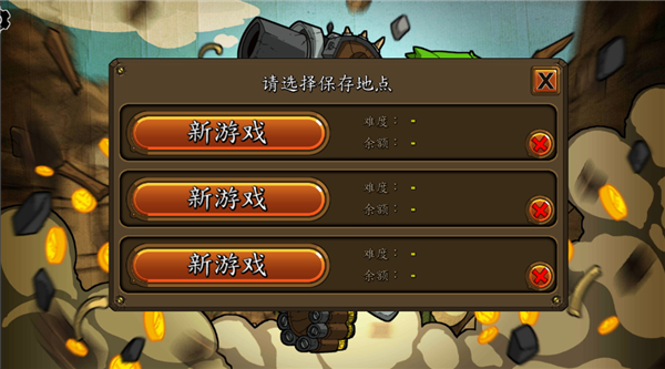 超级装甲战龟中文版 截图3