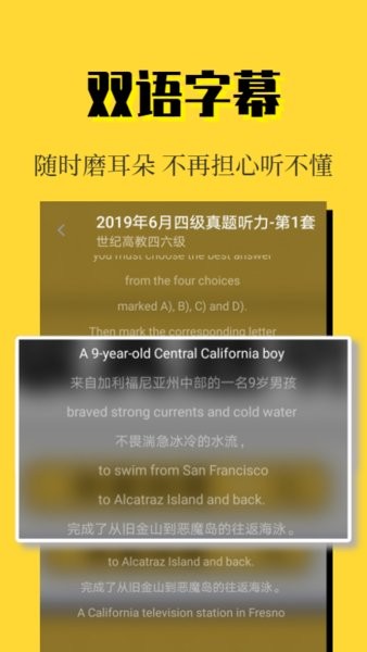 世紀高教 截圖3