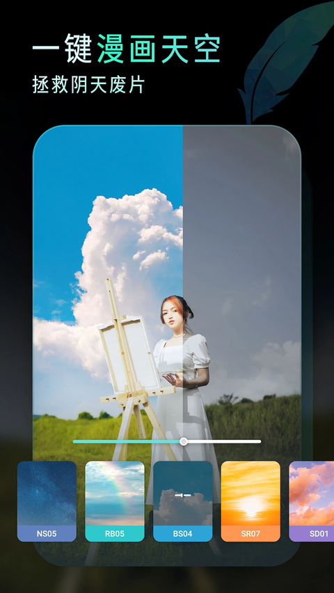 Koloro图片视频LR滤镜调色大师app 截图4