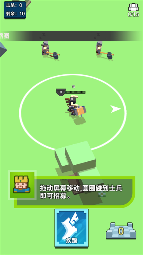 不服来单挑游戏 截图2