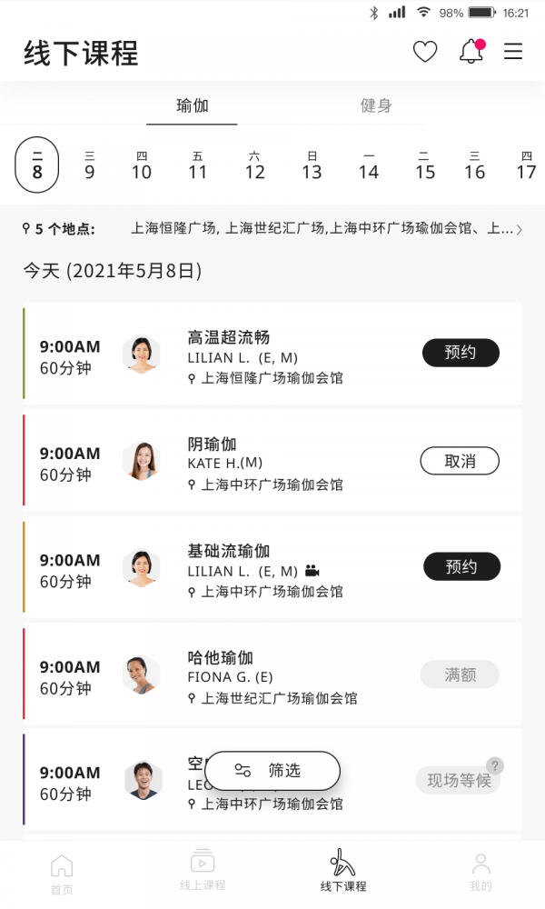 PURE360 截圖3