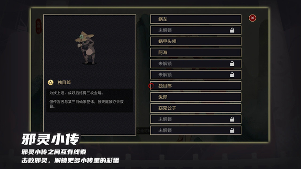 玉言山野行 截图4