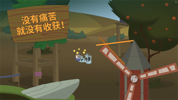 行走大师最新版(walkmaster) 截图4