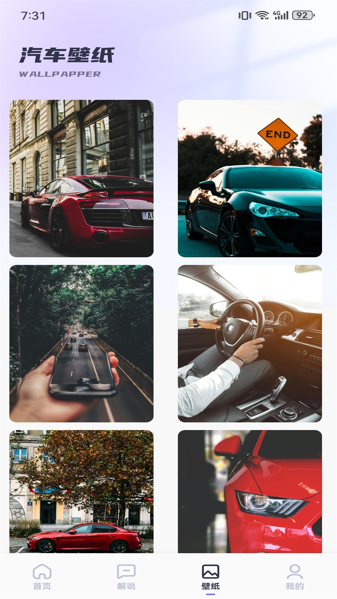 哇嘎vagaa安卓版 1