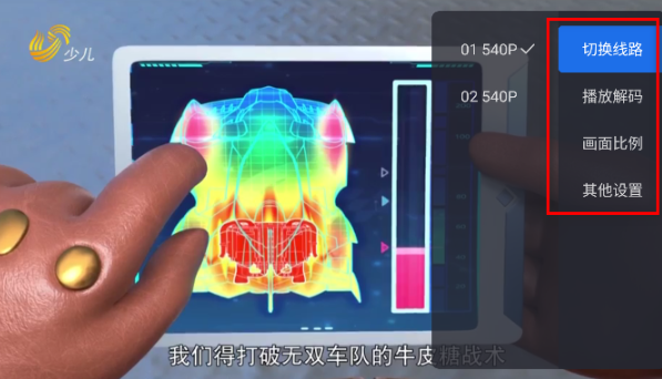 千寻tv免费版 截图1