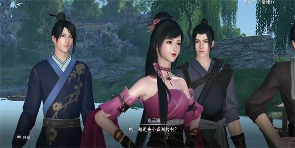 云逆水寒渠道服 截圖2