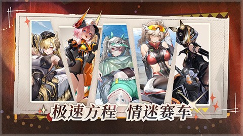 交错核心国际服 截图4