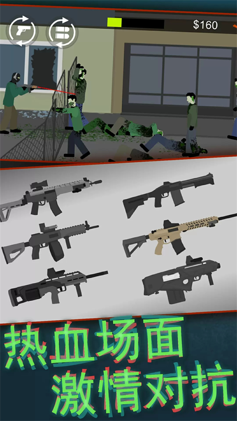 像素射击世界中文版 截图1