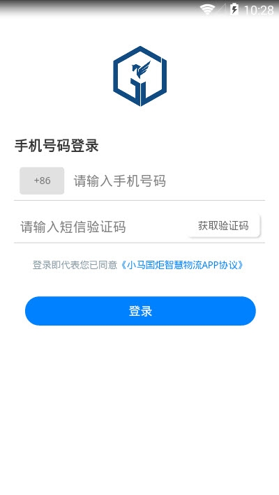 小馬國炬 截圖2