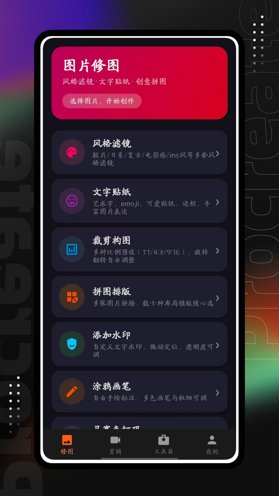 易搜猫 截图4