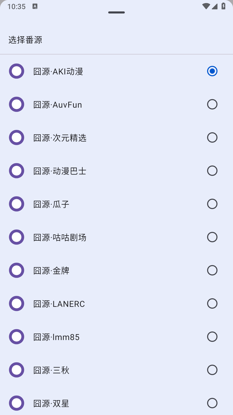 囧源 截图4