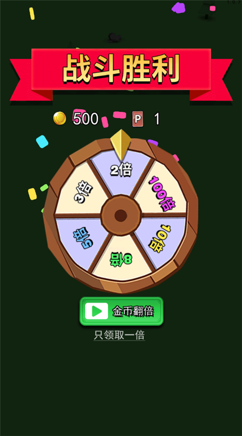 小小统帅最新版 截图4