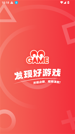 OOGAME最新版本 1