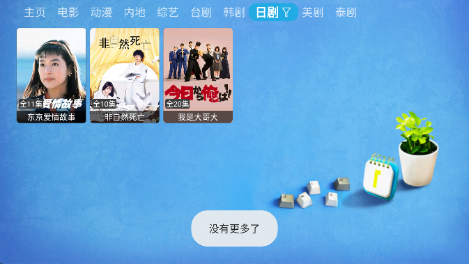 環宇貓盒手機版 截圖2